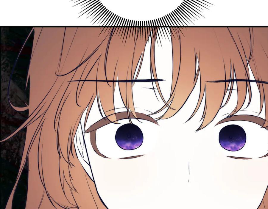 第91话 回归现实 第74页