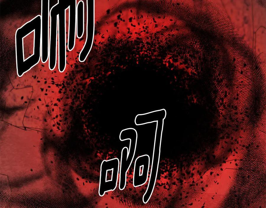 第91话 回归现实 第76页