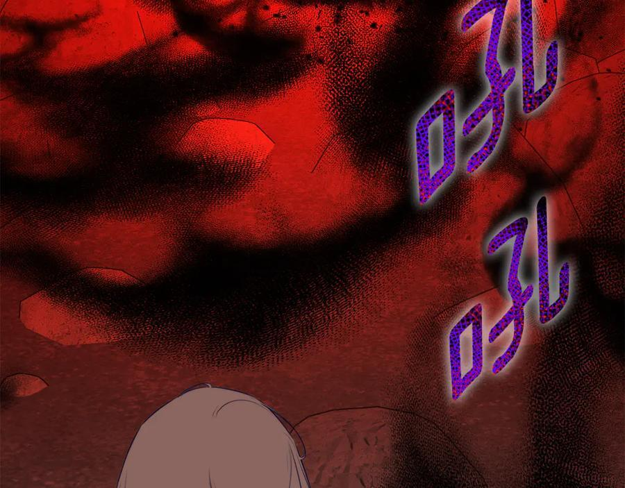 第91话 回归现实 第87页