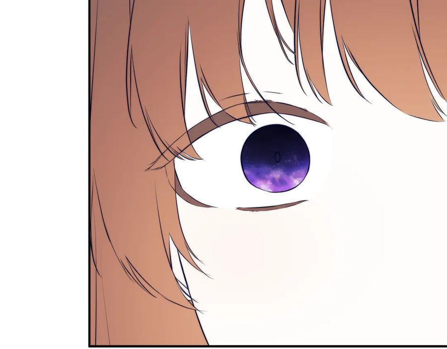 第91话 回归现实 第96页