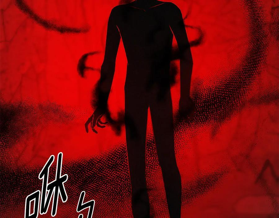第91话 回归现实 第100页
