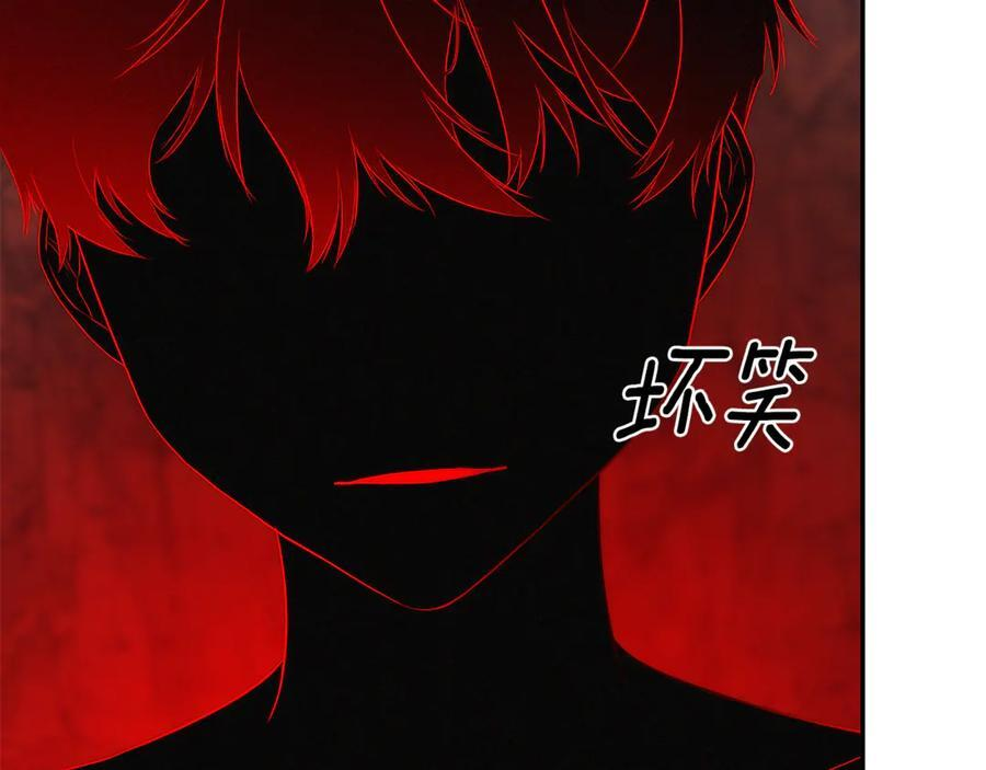 第91话 回归现实 第104页