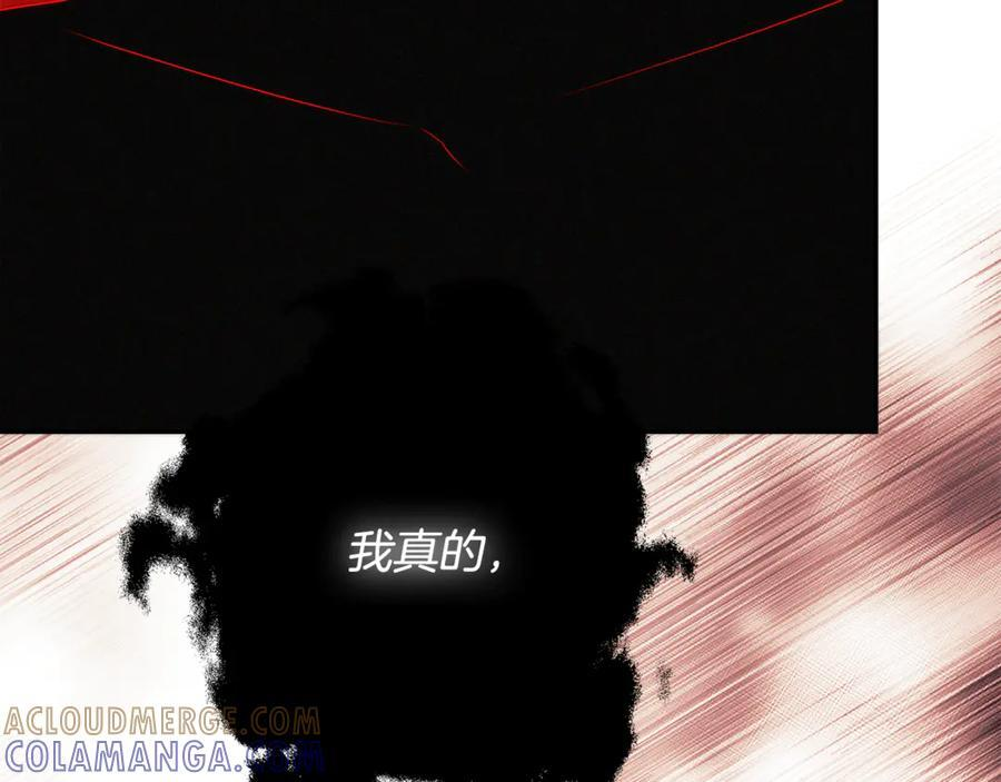 第91话 回归现实 第105页