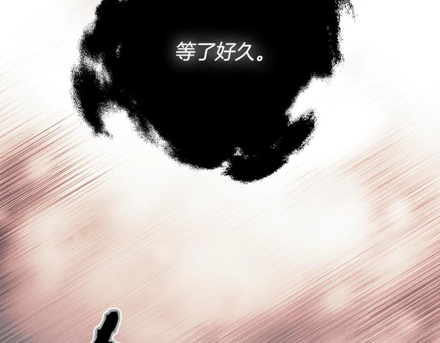 第91话 回归现实 第107页