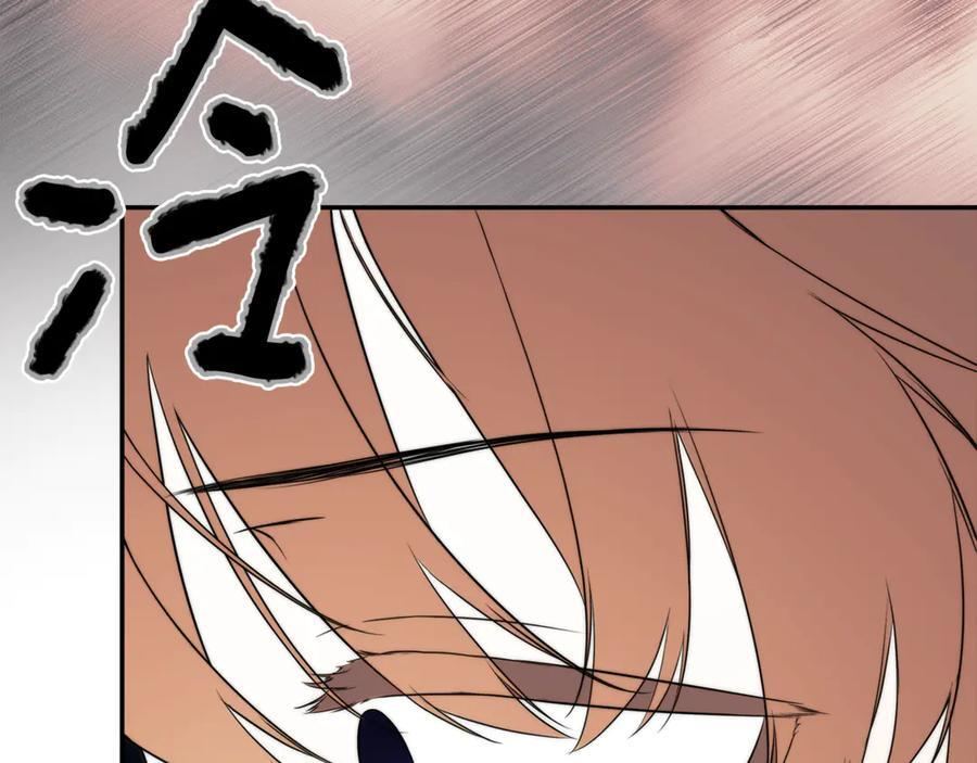 第91话 回归现实 第108页