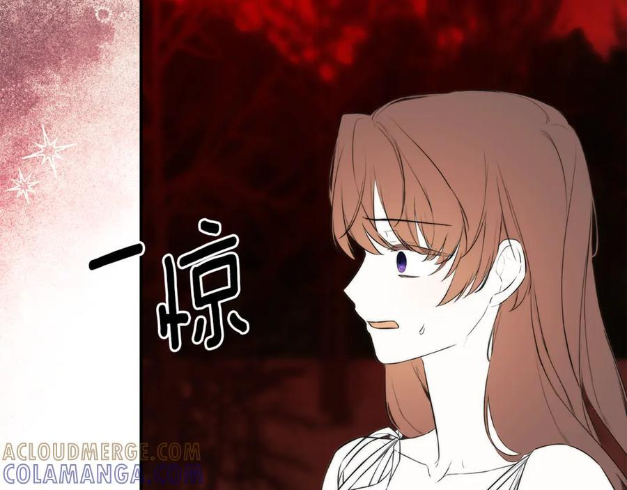 第91话 回归现实 第117页