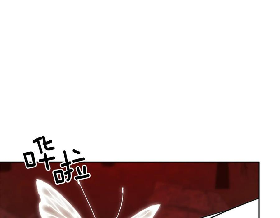 第91话 回归现实 第119页