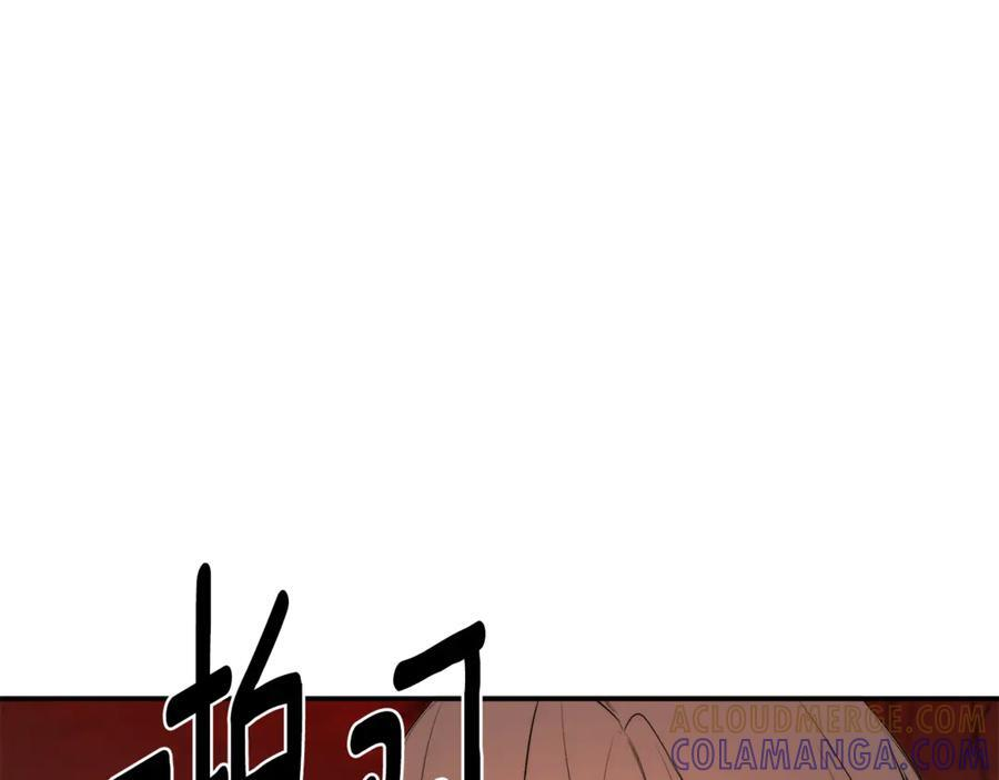 第91话 回归现实 第125页
