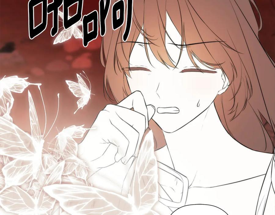 第91话 回归现实 第126页