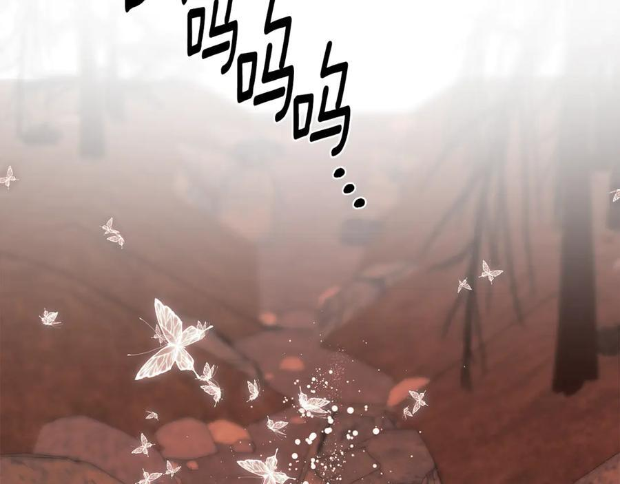 第91话 回归现实 第132页