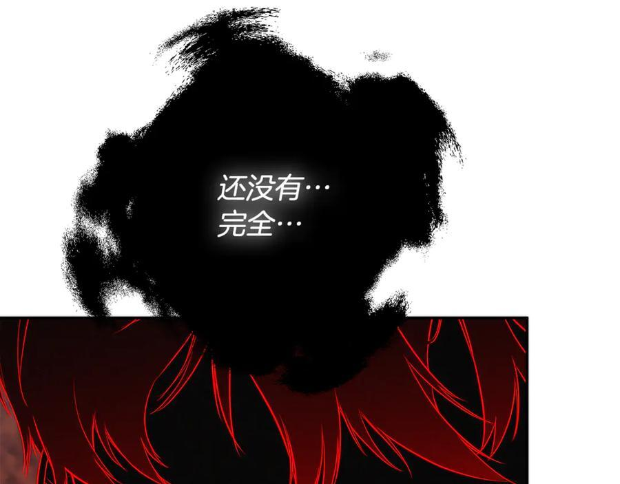 第91话 回归现实 第135页