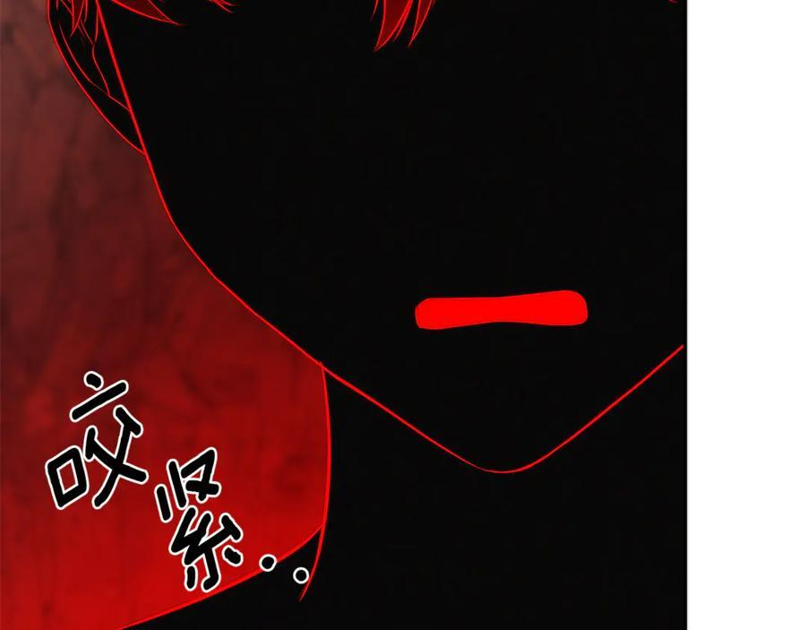 第91话 回归现实 第136页