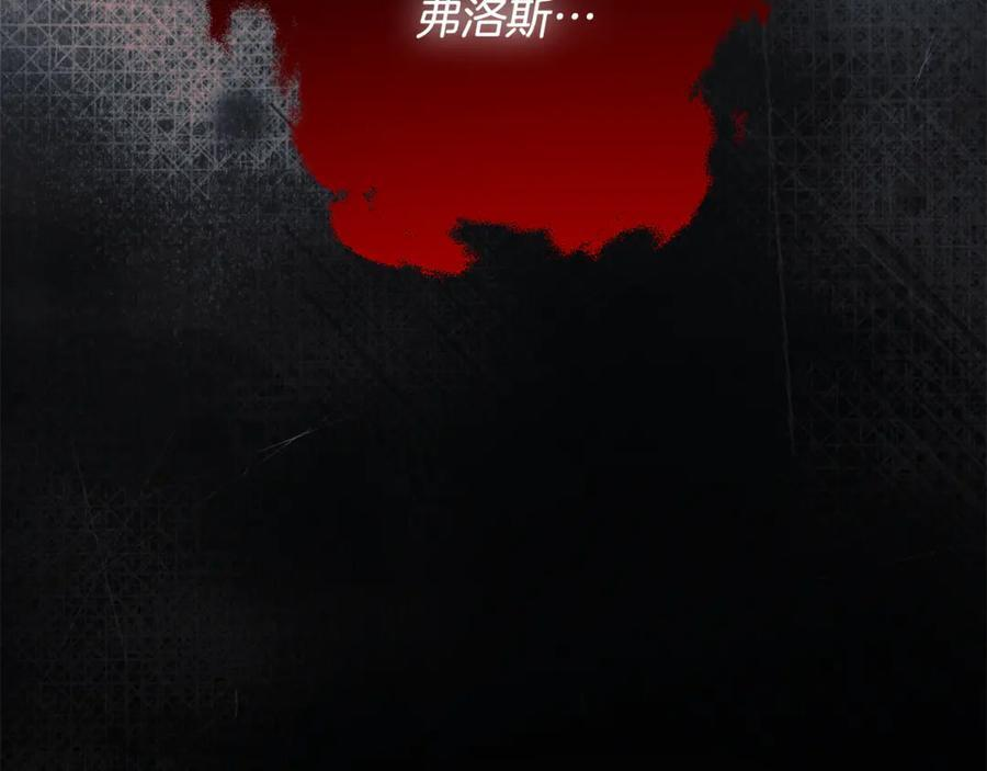 第91话 回归现实 第139页