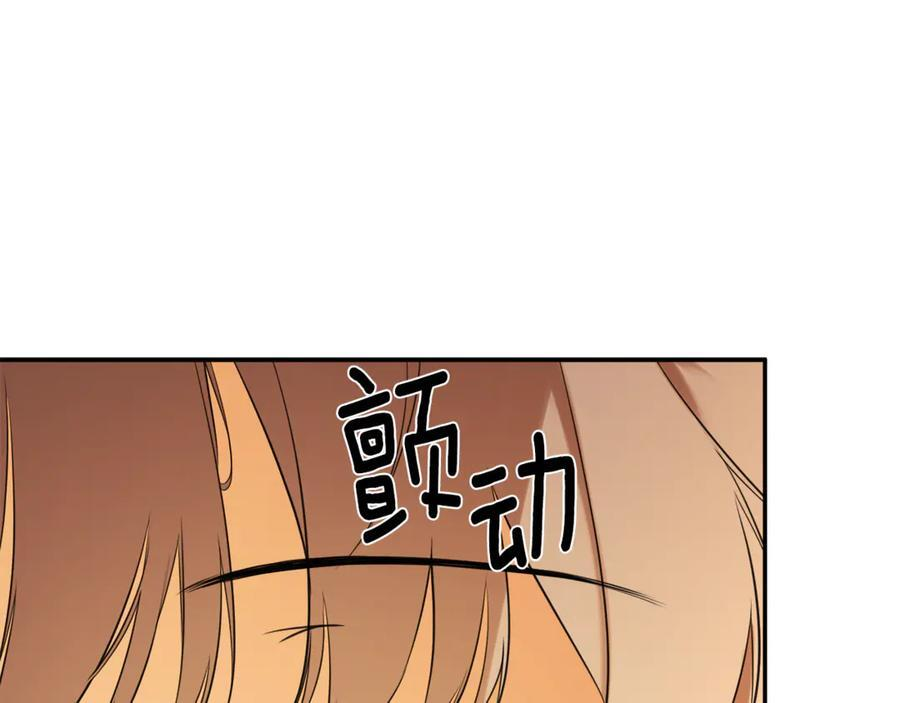 第91话 回归现实 第159页