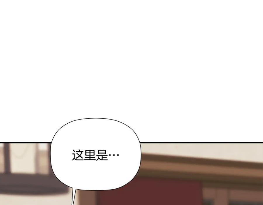 第91话 回归现实 第164页
