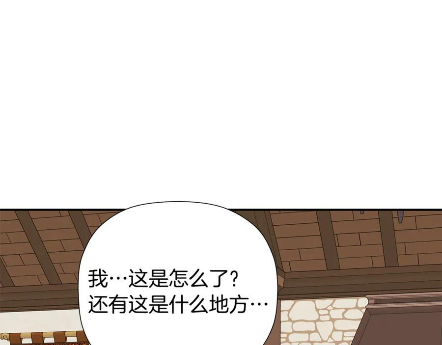 第91话 回归现实 第171页