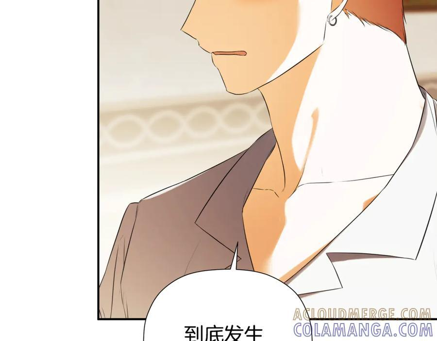 第91话 回归现实 第181页