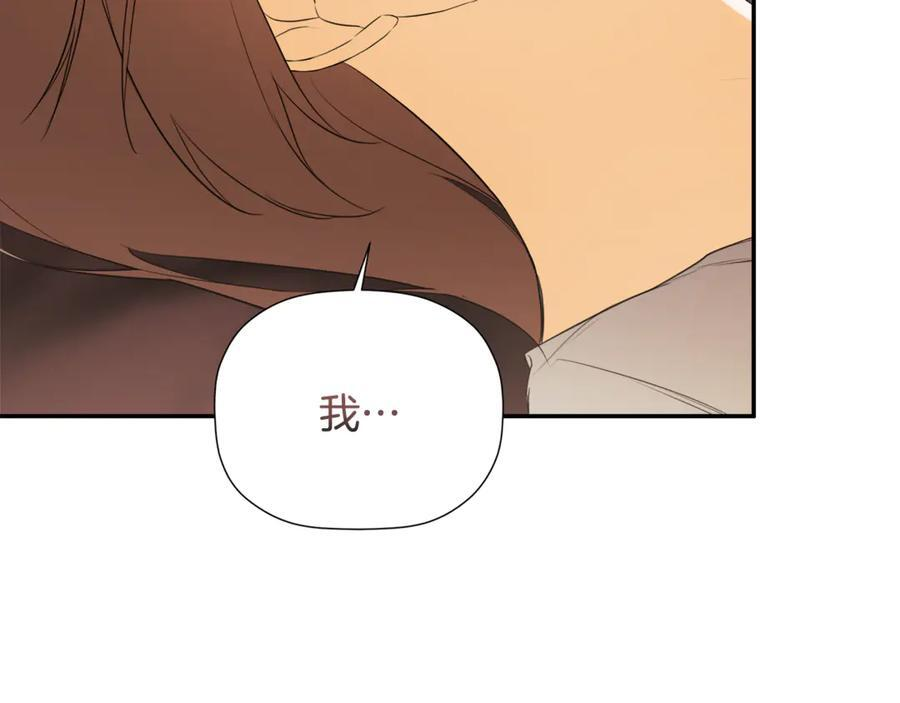 第91话 回归现实 第184页