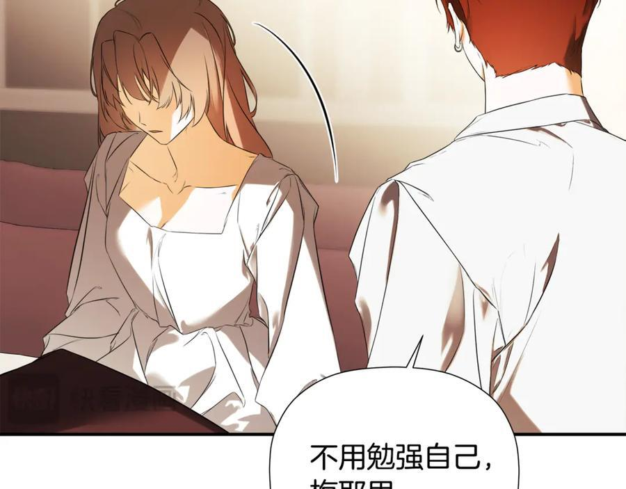 第91话 回归现实 第187页