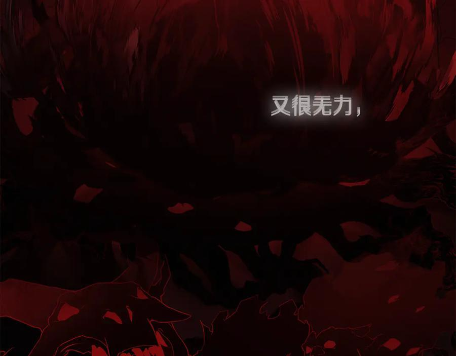 第91话 回归现实 第196页
