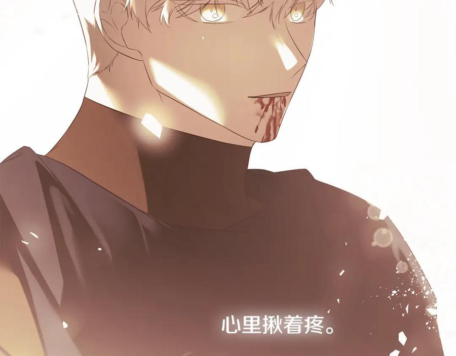 第91话 回归现实 第199页