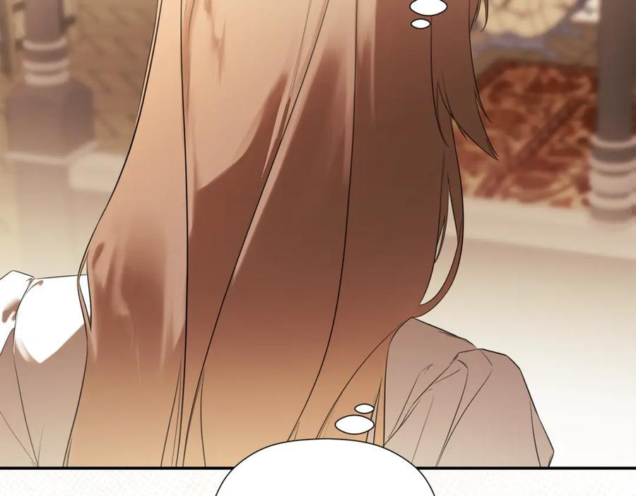 第91话 回归现实 第206页