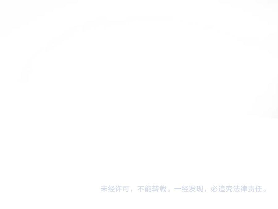 第91话 回归现实 第216页