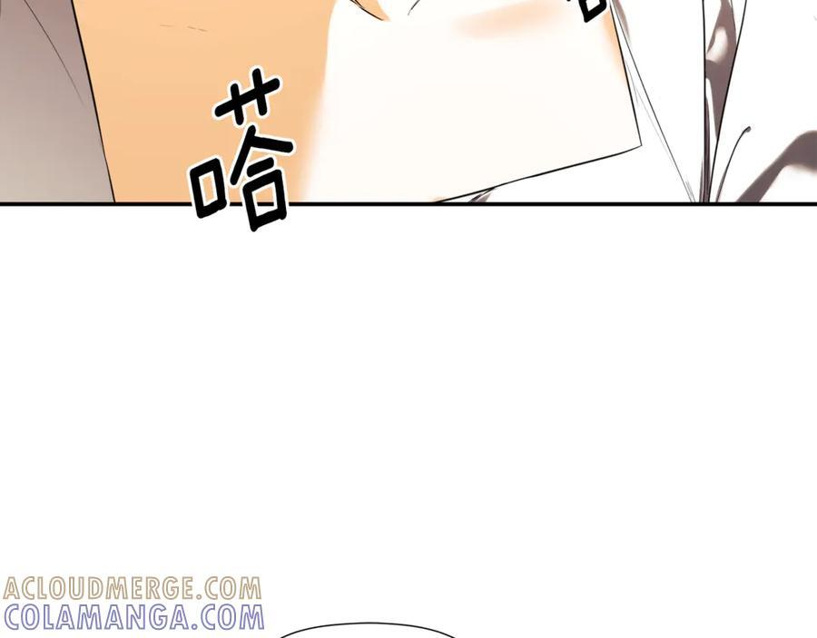 第92话 确认一件事 第5页