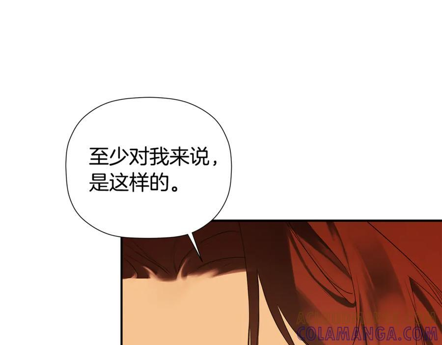 第92话 确认一件事 第25页