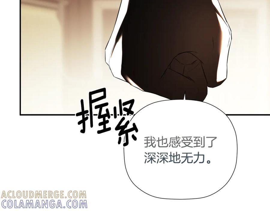 第92话 确认一件事 第37页