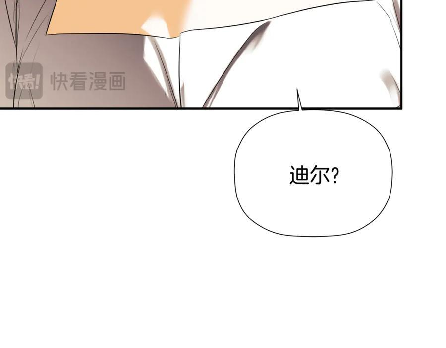 第92话 确认一件事 第52页