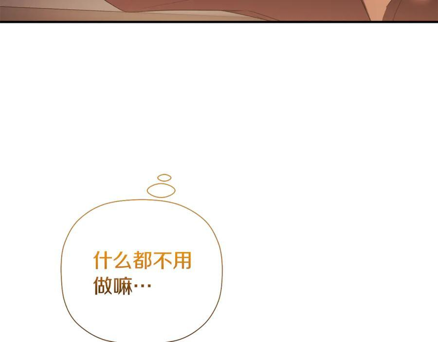 第92话 确认一件事 第62页
