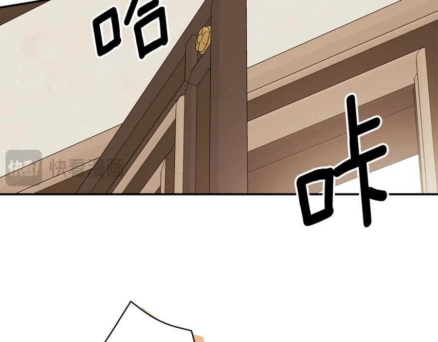 第92话 确认一件事 第88页