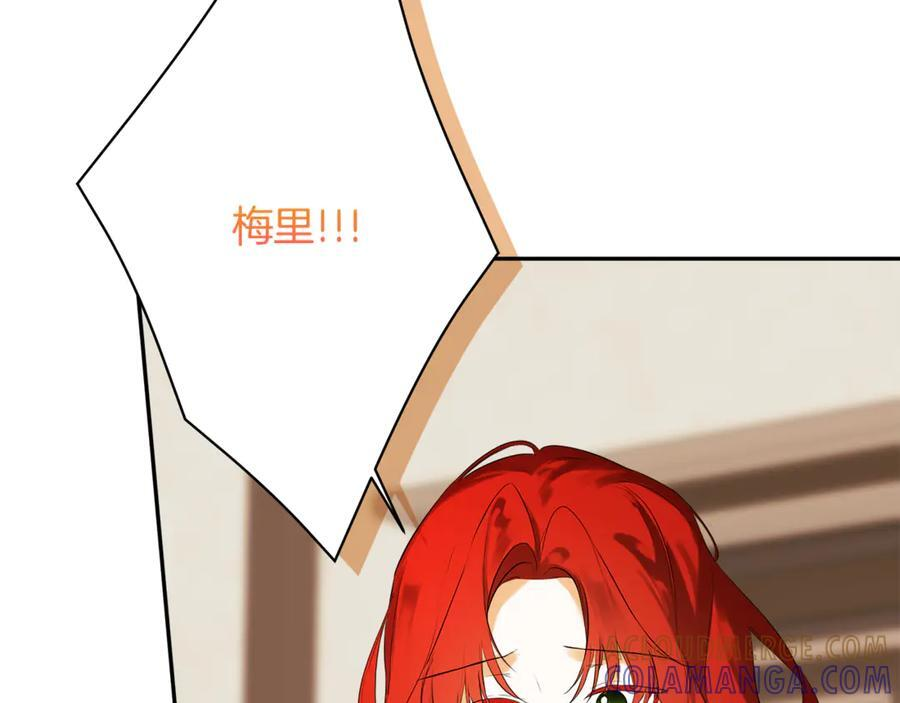 第92话 确认一件事 第89页