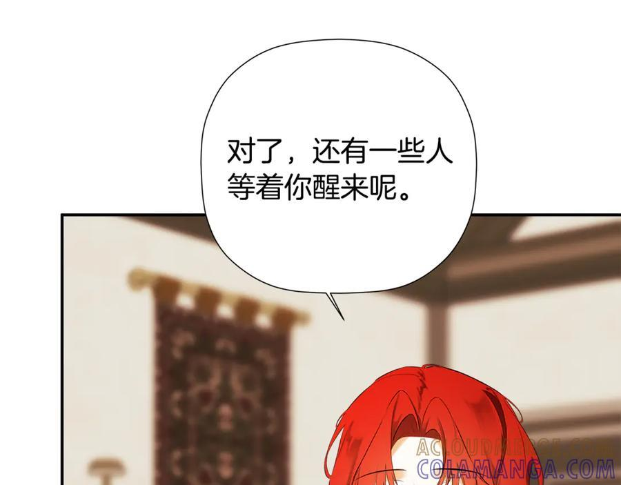 第92话 确认一件事 第101页