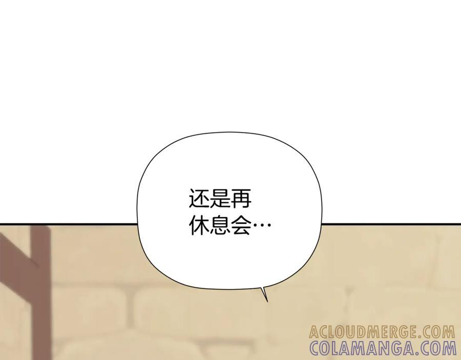 第92话 确认一件事 第113页