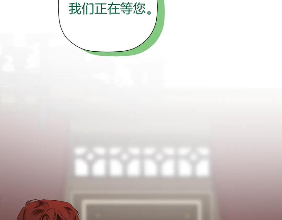 第92话 确认一件事 第127页