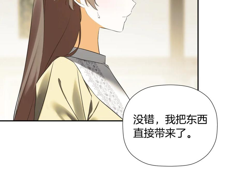 第92话 确认一件事 第136页