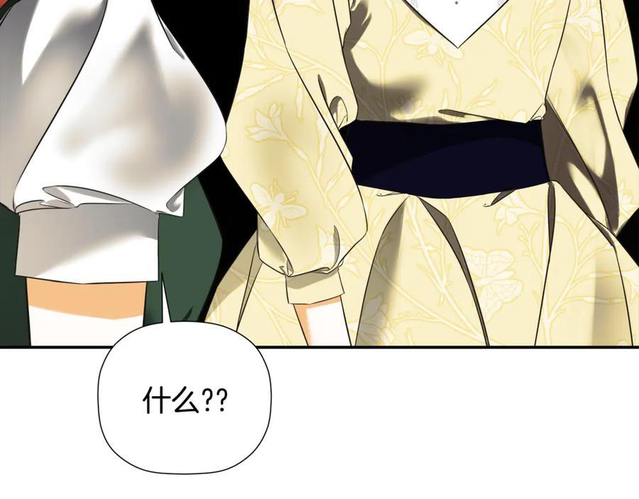 第92话 确认一件事 第155页