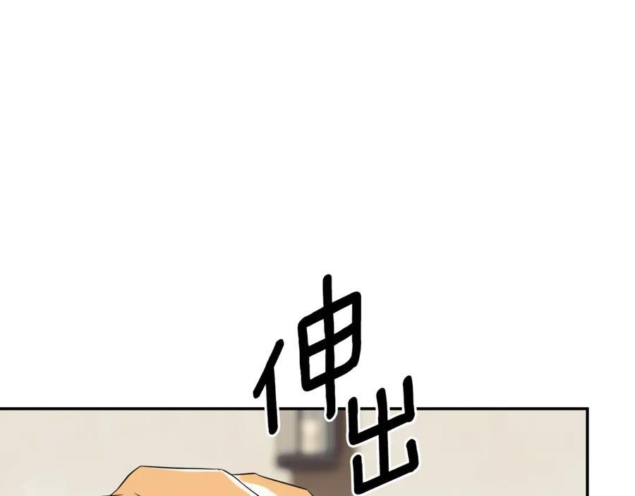 第92话 确认一件事 第164页