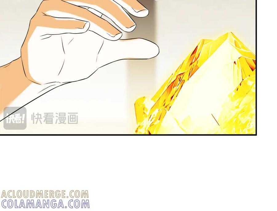 第92话 确认一件事 第165页