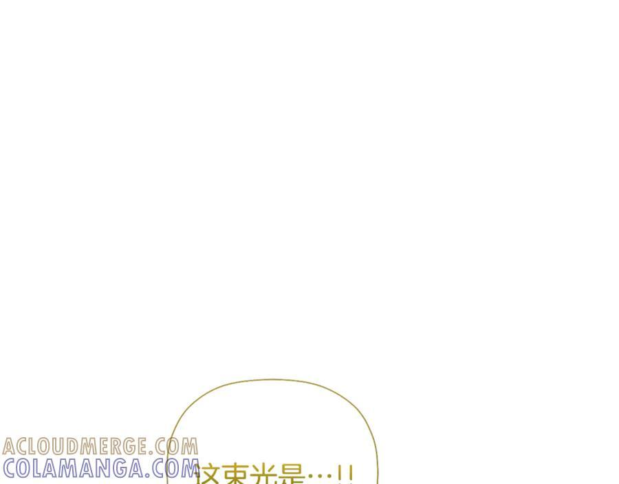 第92话 确认一件事 第169页
