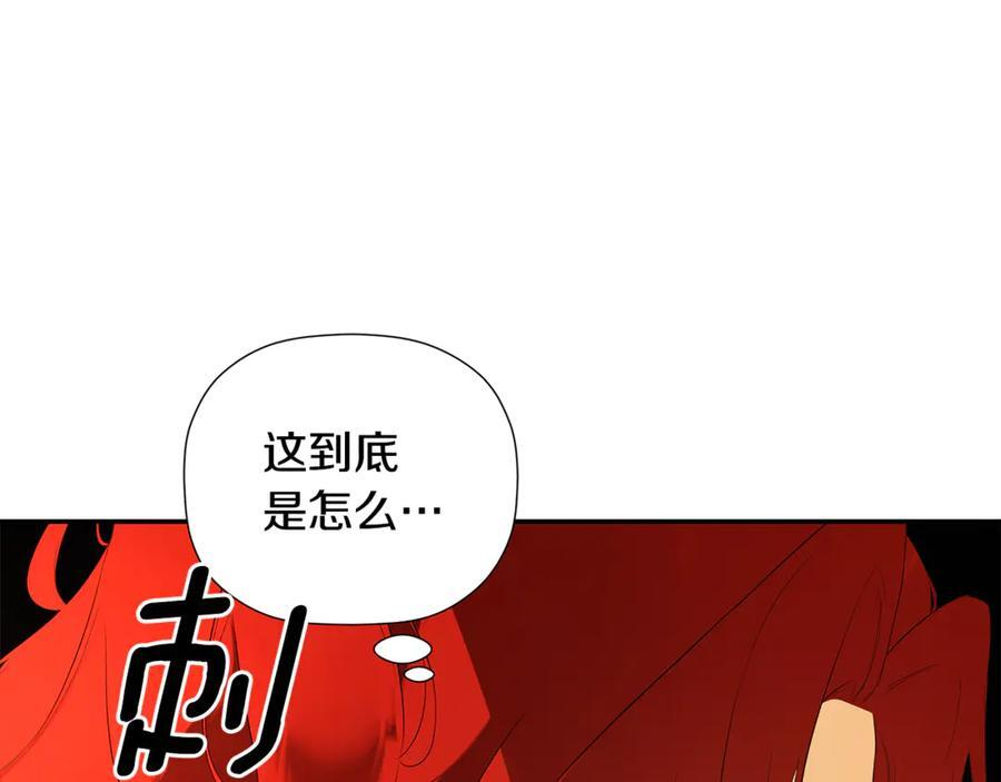 第92话 确认一件事 第179页