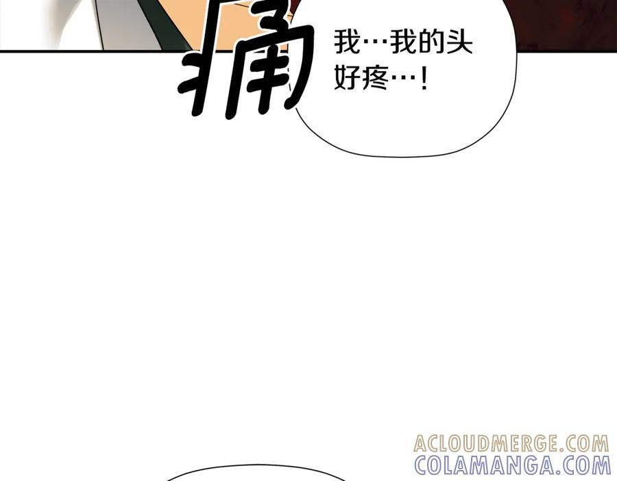 第92话 确认一件事 第181页