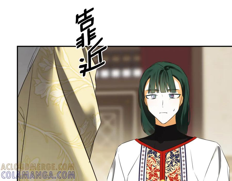 第92话 确认一件事 第189页