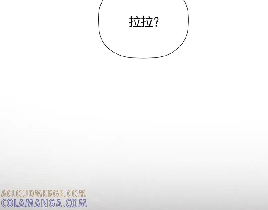 第92话 确认一件事 第209页