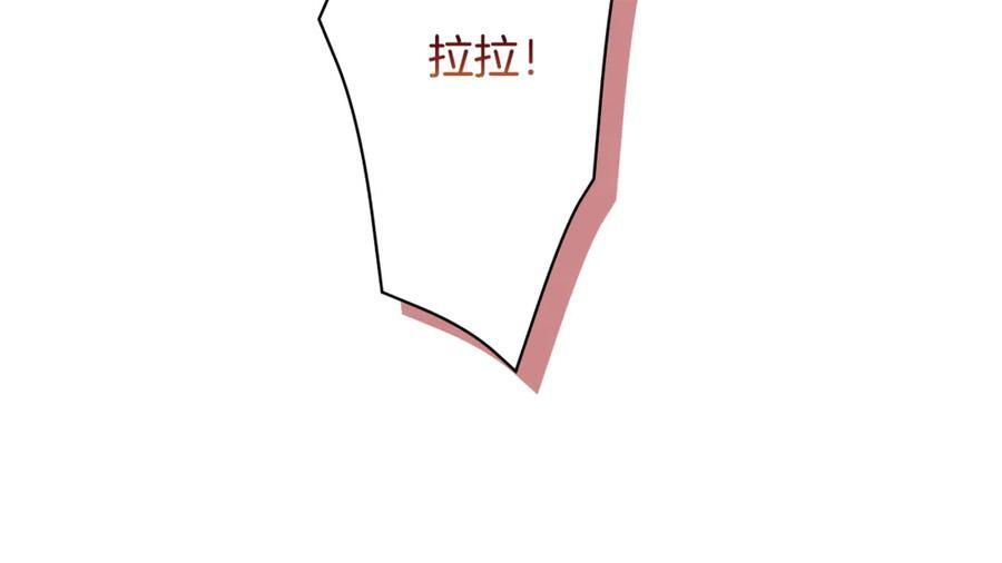 第93话 结束这场闹剧 第15页