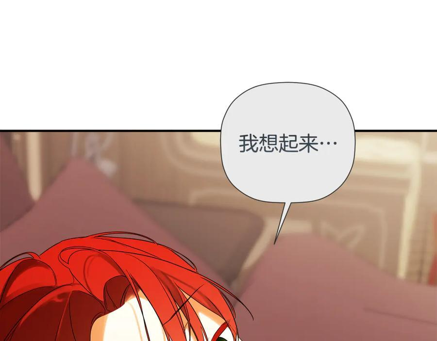 第93话 结束这场闹剧 第30页