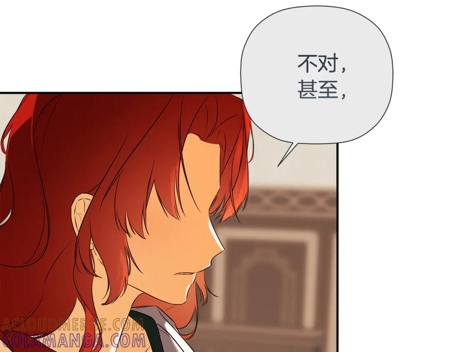 第93话 结束这场闹剧 第33页