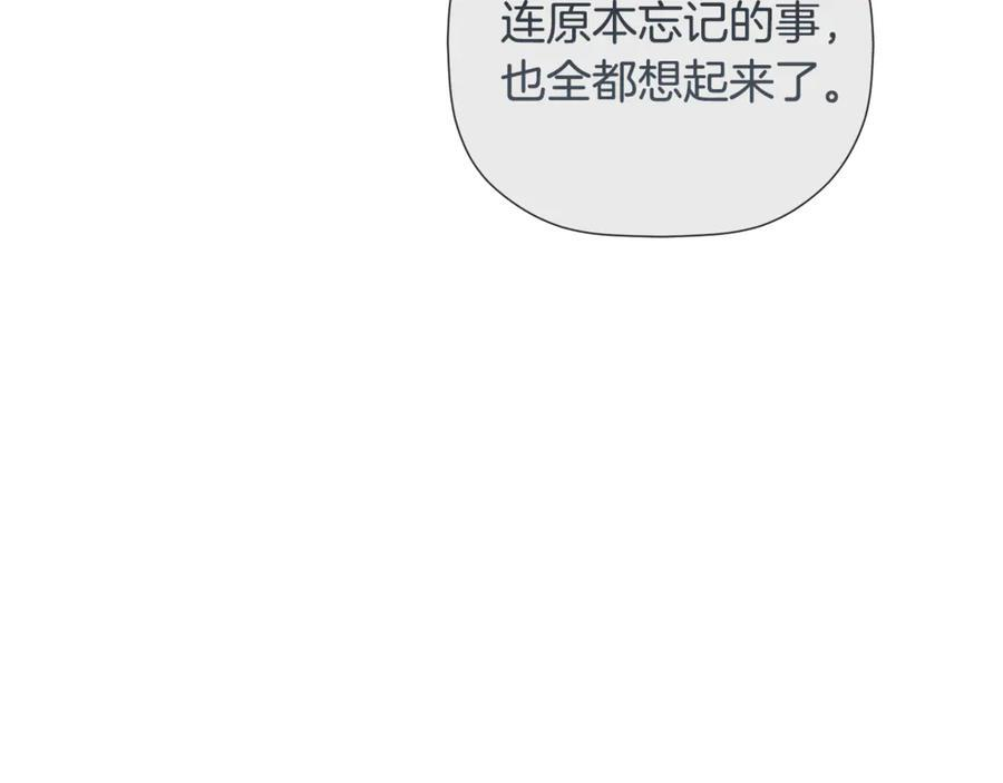第93话 结束这场闹剧 第35页
